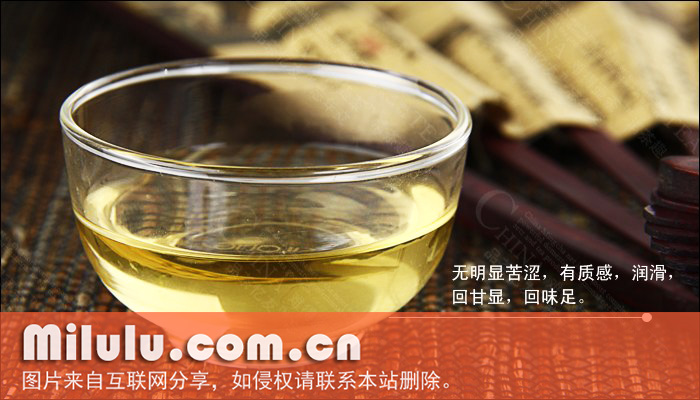 大红袍图片