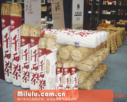 千两茶图片