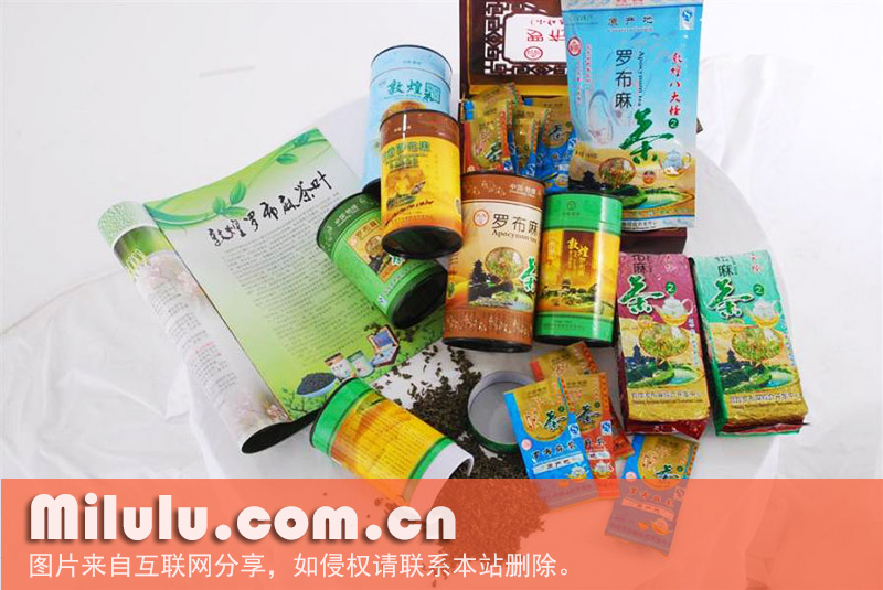 敦煌罗布麻系列茶产品