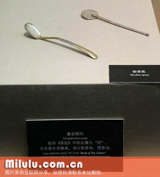 法门寺出土的唐代茶具