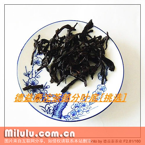 云南沱茶图片