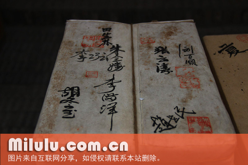 泾阳茯砖茶的获奖/荣誉
