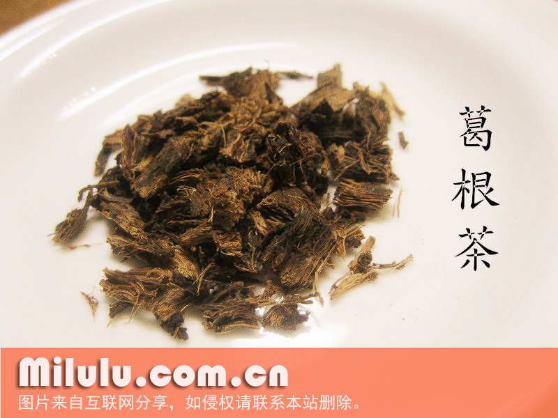 葛根茶