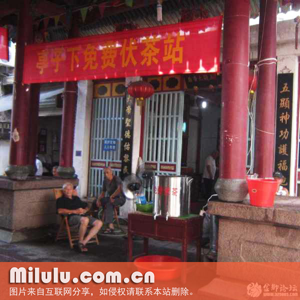 苍南金乡供应点