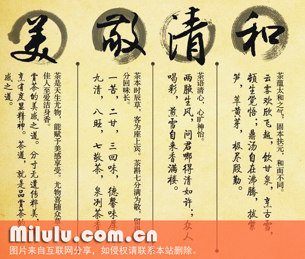 和清静美中文名