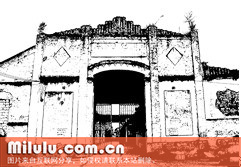 湖南省安化茶厂