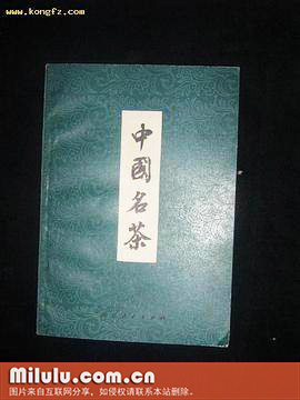 庄晚芳