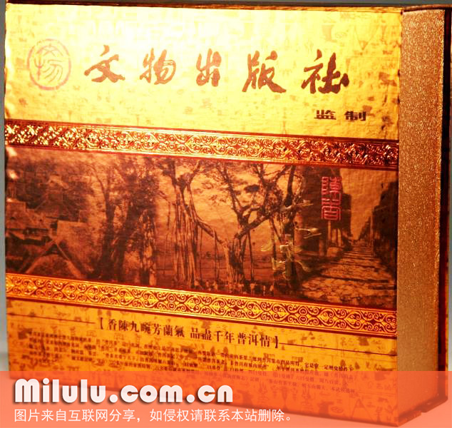 《百茶联之018》用于茶叶包装商业宣传