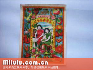 民国一茶食店广告单