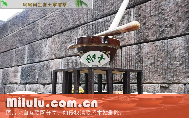 凤凰古城老菜街现场制作擂茶