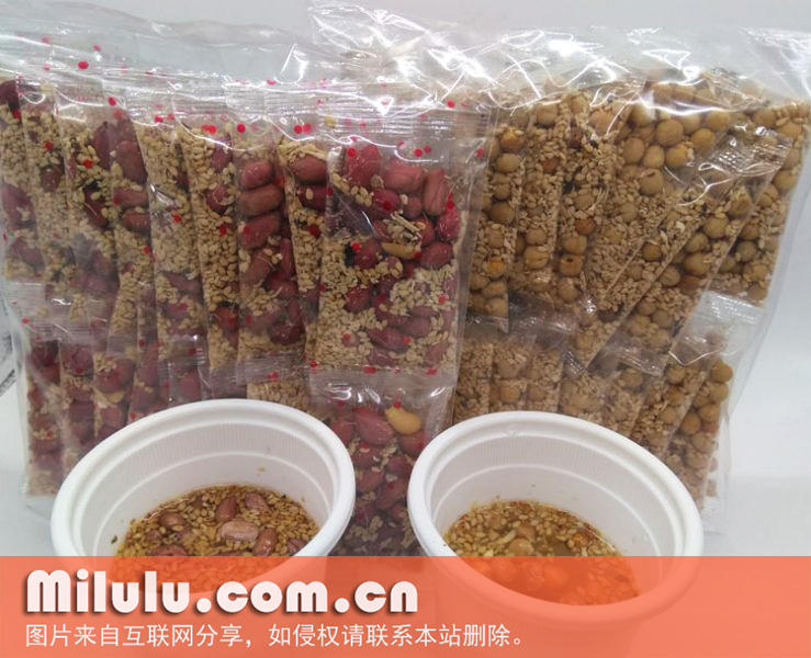 豆子芝麻姜盐茶