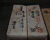 泾阳茯砖茶获奖/荣誉