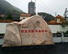 砖茶历史沿革