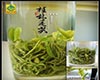桂林毛尖图片
