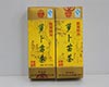 萝卜苗茶