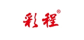 彩程茶叶品牌LOGO