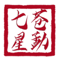 苍勐七星品牌LOGO