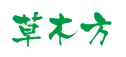 草木方品牌LOGO
