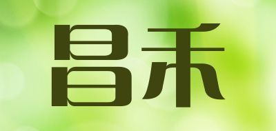 昌禾品牌LOGO