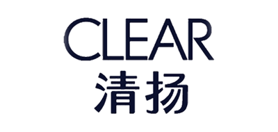清扬/CLEAR品牌LOGO