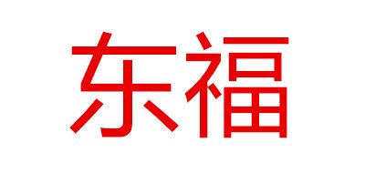 东福品牌LOGO