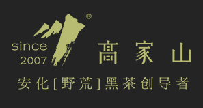 高家山品牌LOGO