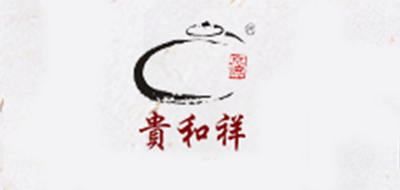 贵和祥品牌LOGO