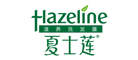 夏士莲/Hazeline品牌LOGO