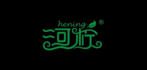 河柠品牌LOGO