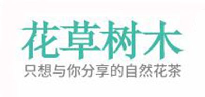 花草树木品牌LOGO