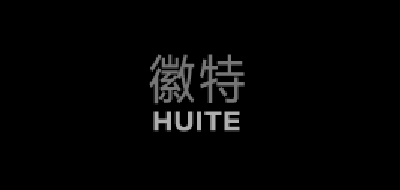 徽特/HUITE品牌LOGO