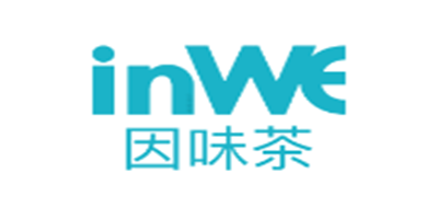 因味/INWE品牌LOGO