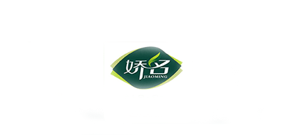 娇名/JIAOMING品牌LOGO