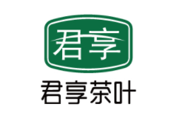 君享品牌LOGO
