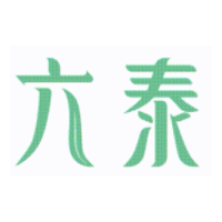 六泰品牌LOGO