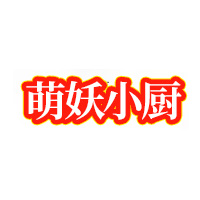 萌妖小厨品牌LOGO