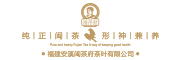 闽茶府品牌LOGO