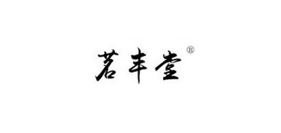茗丰堂品牌LOGO