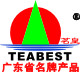 茗皇品牌LOGO