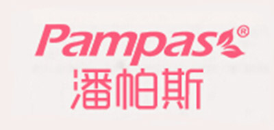 潘帕斯/PAMPAS品牌LOGO