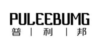 普利邦/PULEEBUMG品牌LOGO