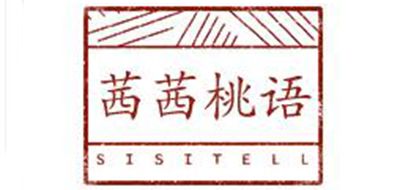 茜茜桃语品牌LOGO