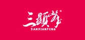 三显峰茶叶品牌LOGO