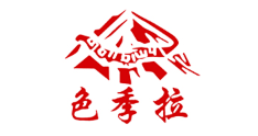 色季拉品牌LOGO