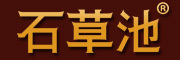 石草池品牌LOGO