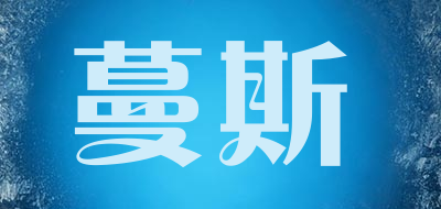 蔓斯/teavase品牌LOGO