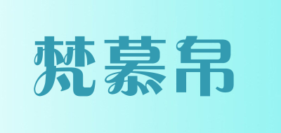 梵慕帛/vanmbo品牌LOGO
