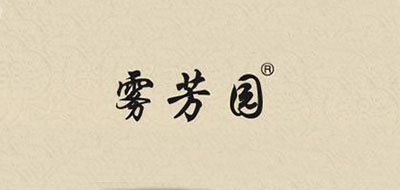雾芳园品牌LOGO