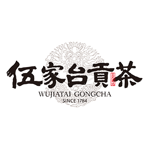 伍家台贡茶品牌LOGO