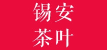 锡安茶叶品牌LOGO